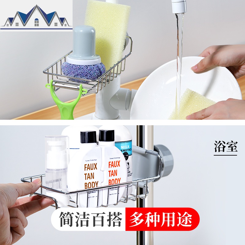 厨房用品水龙头置物架不锈钢收纳架沥水收纳盒水水池挂架洗碗池 三维工匠高清大图