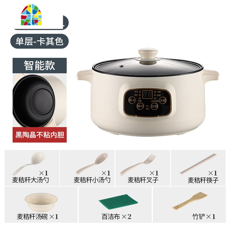 封后炖锅小迷你家用全自动煮粥锅熬粥锅智能煲汤锅电炖锅1人-2人3 FENG 卡其米3.2L智能款3-5人用购买人数: