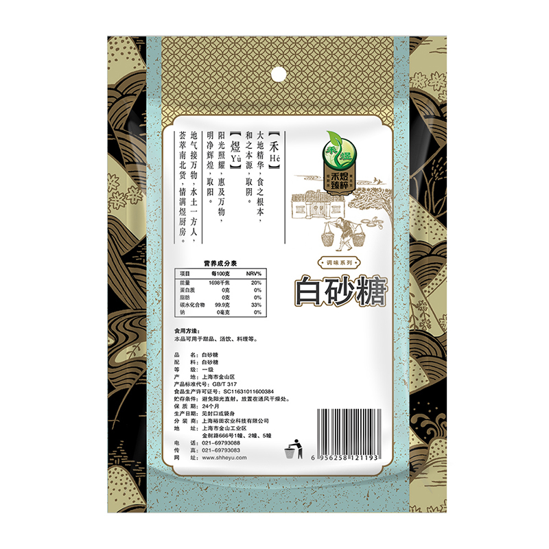 禾煜 白砂糖454g (白糖 糕点烘焙辅料 厨房 调味品 )