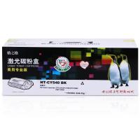 格之格(G&G) NT-CY540 BK商专版黑色硒鼓CB540A