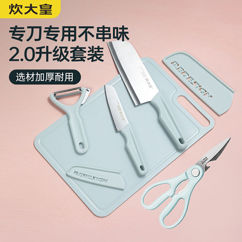 炊大皇 轻盈锋利 专刀专用 不易生锈 舒适手柄 防护刀鞘 蔚蓝刀具 五件套 TZ12高清大图