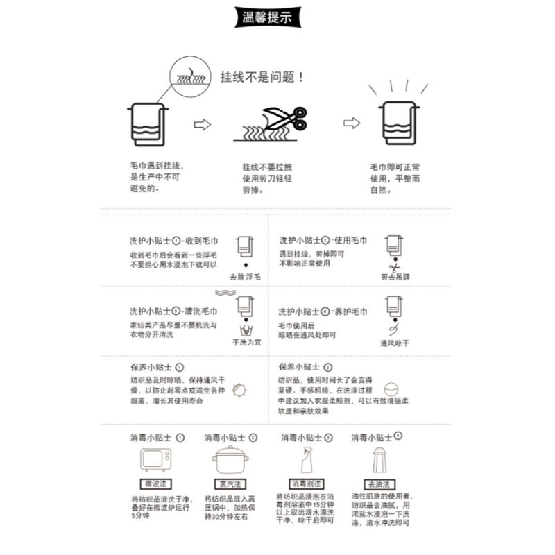永亮竹纤维原纱浣溪面巾单条礼盒装（颜色随机）0744（33*74）高清大图