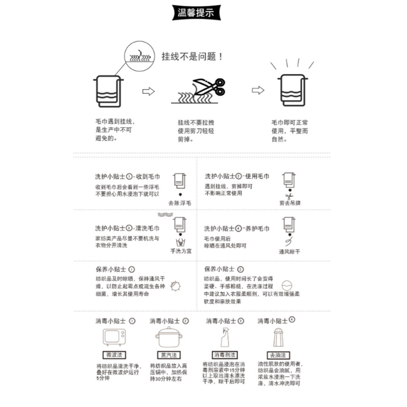永亮毛巾竹纤维原纱浣溪面巾单条礼盒装(颜色随机)0744(33*74)图片