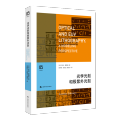 光学光刻和极紫外光刻