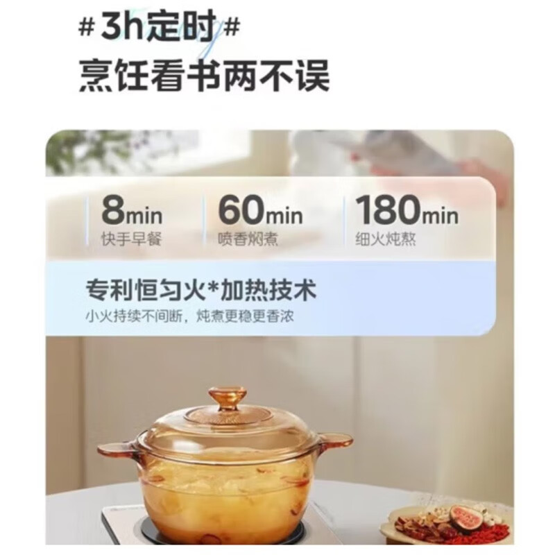 美的(Midea)MC-22RB07 电磁炉家用煎多功能智能2200W电磁灶微晶面板特色文武火4D防水高清大图