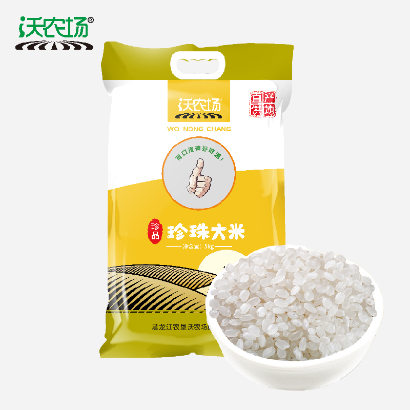 沃农场珍品珍珠大米5kg/袋高清大图