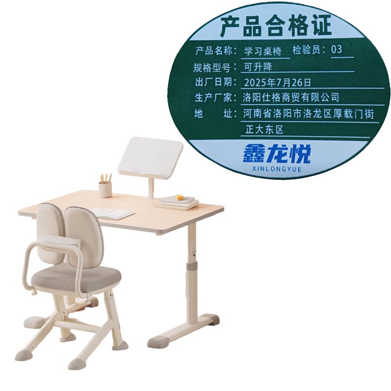 鑫龙悦学习桌11高清大图