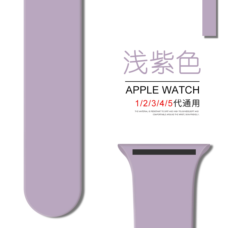 墨迪 Muedy 智能手环applewatch表带6 6se 5 4 3 2 1代通用苹果applewatch手表表带s6运动 苹果5表带硅胶iwatch5 6 4 3 2代男女潮款38 42 40 44mm 价格图片品牌报价 苏宁易购意泽手机配件专营店