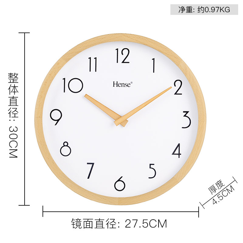 汉时时尚实木装饰挂钟客厅简约石英时钟家用卧室榉木挂表HW21