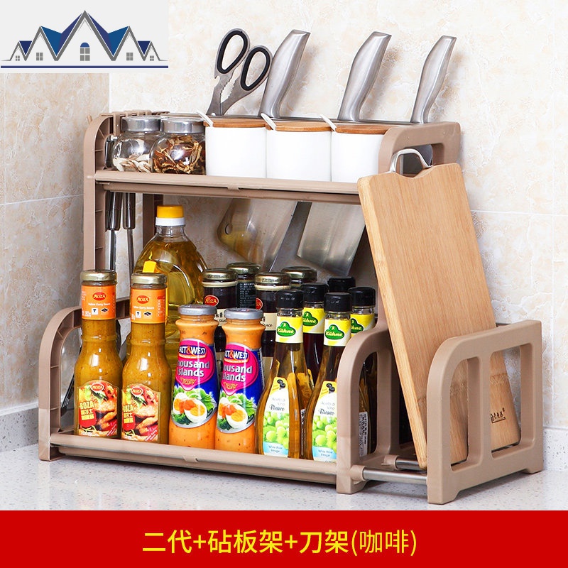 厨房置物架调料架免打孔多功能家用油盐酱醋收纳架塑料落地省空间_1_678 二代+砧板架+刀架【咖啡】