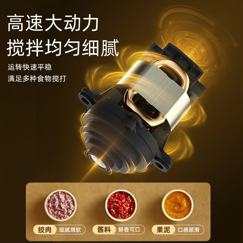 小熊Bear多功能迷你搅拌机QSJ-D02Q1 3500转高速打泥机漏电保护设计高清大图
