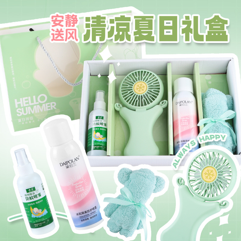 秋帝 挂脖风扇清凉套装T4