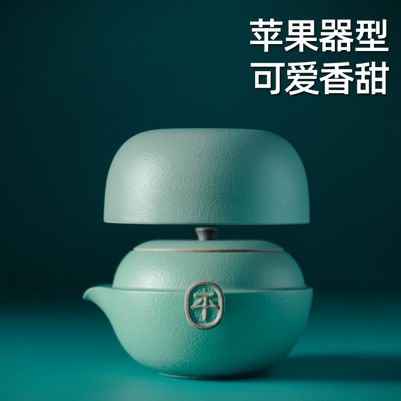 万仟堂(EDENUS) 旅行茶具 平安客高清大图