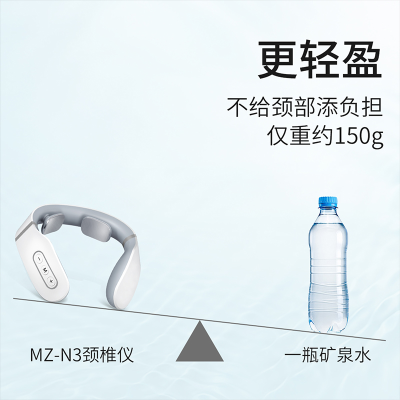 茗振颈椎仪 MZ-N3 按键款-高清大图