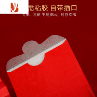 三维工匠寿字红包回礼祝寿利是封寿比南山生日快乐大小号贺寿老人千百万元 回礼红包 硬质_大号红包[100个]
