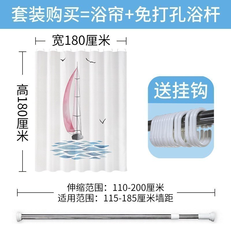 美帮汇北欧简约水浴帘布浴室帘子加厚霉卫生间淋浴隔断挂帘 【套装】180宽x180高+2.0圆头杆 默认尺寸