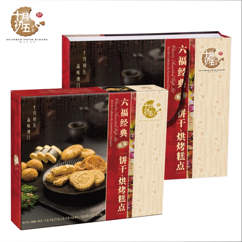 十月初五_六福经典组合495g走亲访友