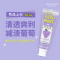 赵露思同款 美术师 益生菌水石榴水果味牙膏 清新口气