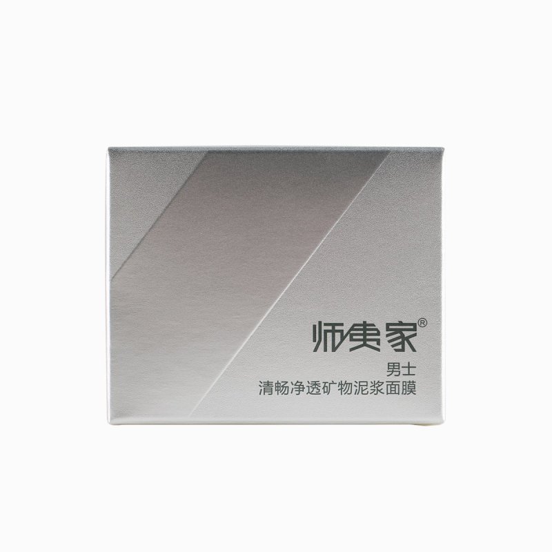 师夷家 男士清畅净透矿物泥浆面膜 110g