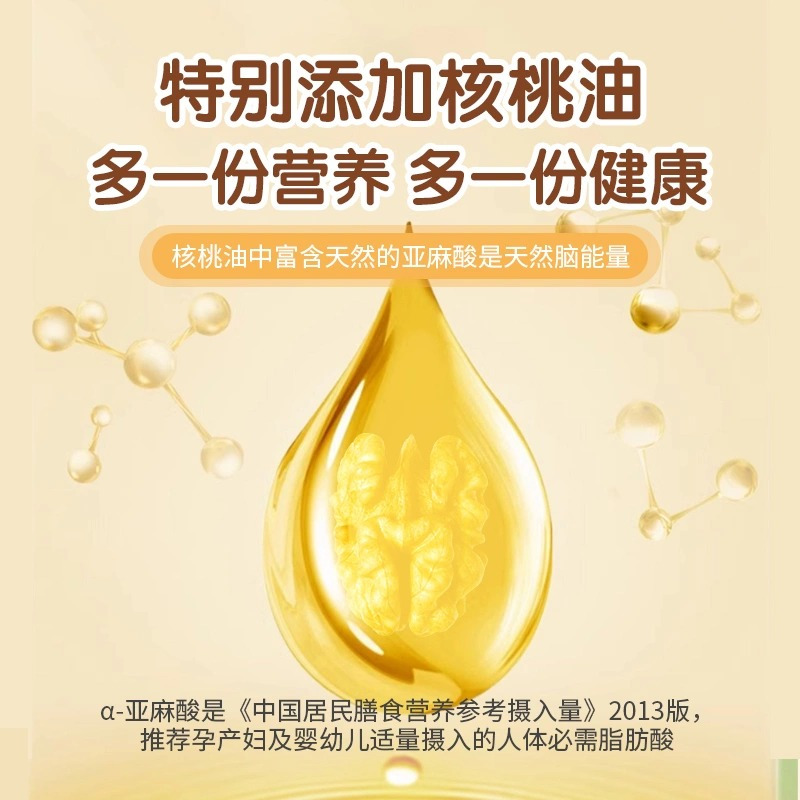 贝因美酵母锌凝胶糖果富锌型补锌滴剂酵母官方正品