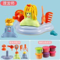 橡皮泥幼儿园不干手工小猪彩泥儿童面条机冰淇淋模具玩具女孩