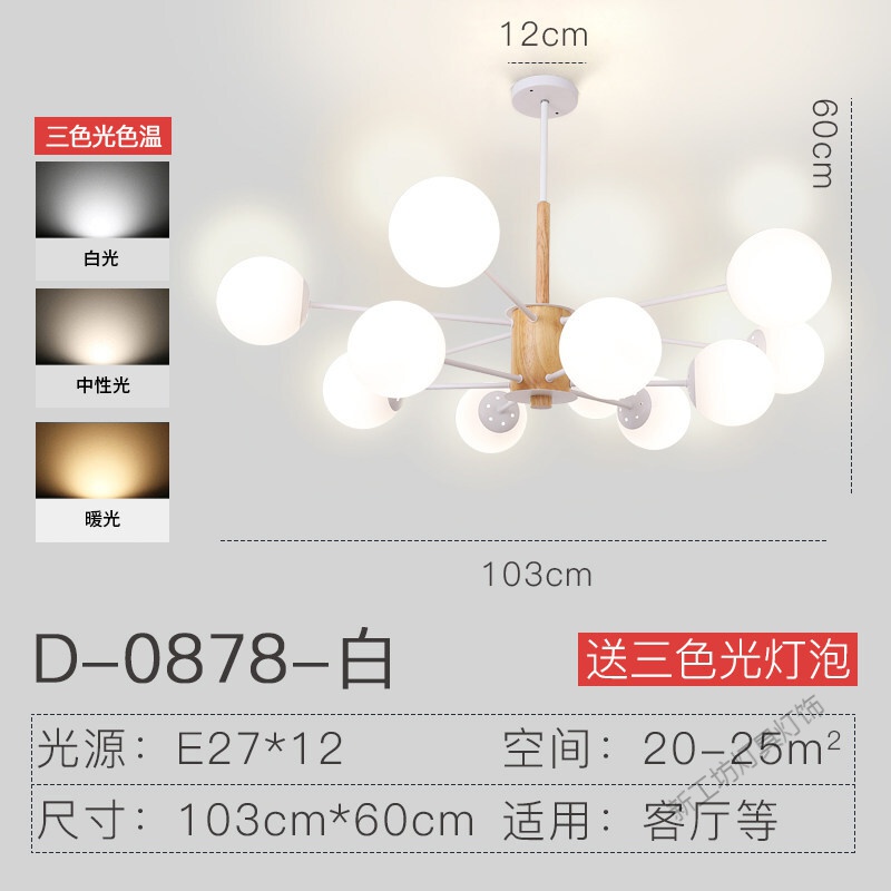 苏宁放心购 客厅吊灯北欧灯具简约现代创意网红分子灯卧室餐厅灯大气轻奢魔豆客厅吊灯高清大图