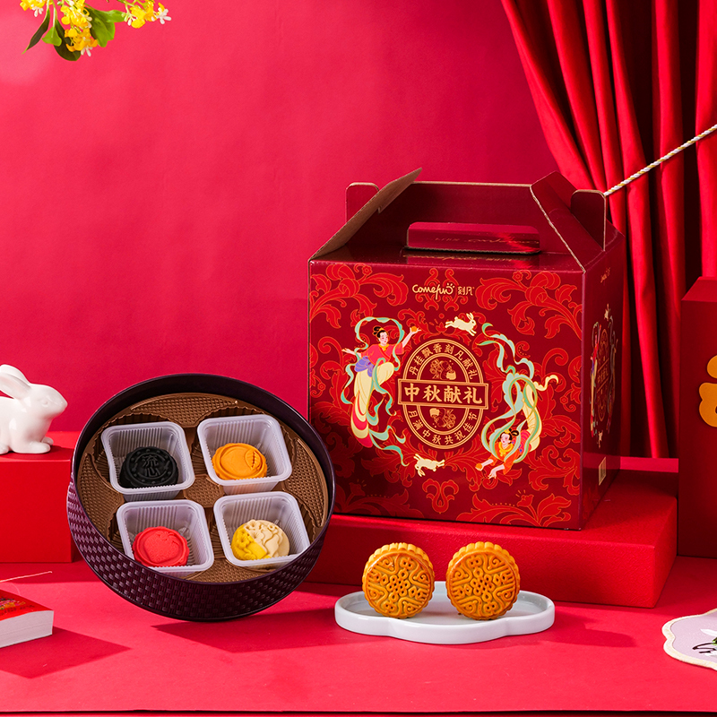 刻凡献礼三层提篮月饼640g彩盒款4枚流心 8枚广式中秋佳节送礼糕点