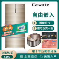【二手】Casarte/卡萨帝 BCD-519WICAU1 自由嵌入式变频风冷智能519L冰箱杀菌保鲜 海尔冰箱