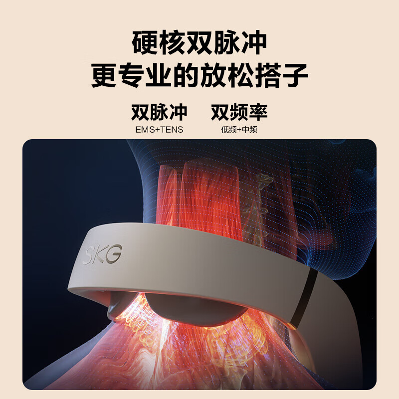 SKG 颈椎按摩器 颈肩部蓝牙热敷多功能办公室上班久坐肌肉放松 4098三代高清大图