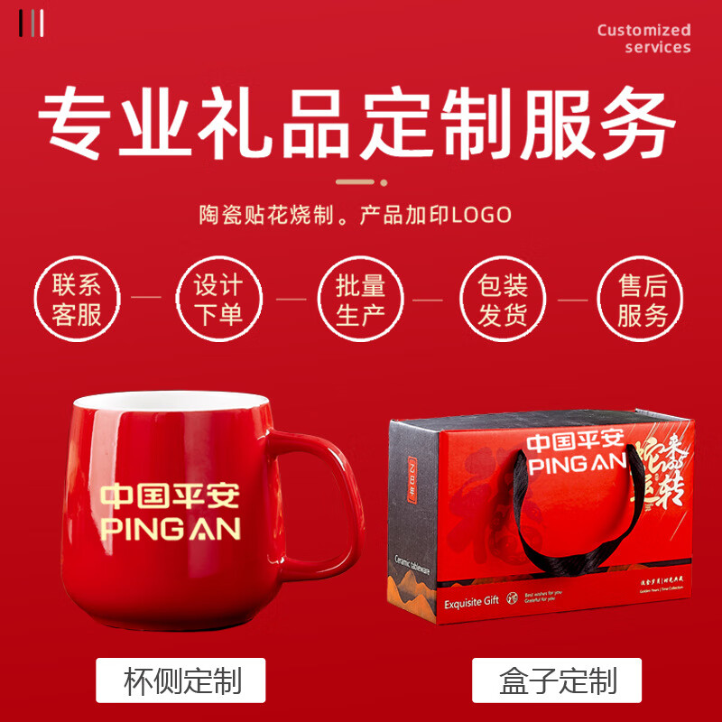 企采严选 【马到成功】马克杯+毛巾熊 礼品套装高清大图