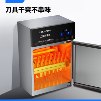 耐惠商用紫外线刀具消毒柜小型菜刀消毒柜不锈钢挂墙刀具箱