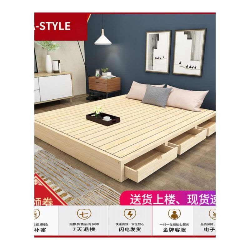苏宁放心购实木硬板床垫排骨架护腰床板1.5双人1.8民宿落地床架榻榻米地台床A-STYLE家具图片