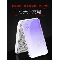 老人机创星 F9老年翻盖手机老人机女大字大声超长待机诺基亚按键学生机 【双屏版】玫瑰金（移动版）_32MB__套餐三_中