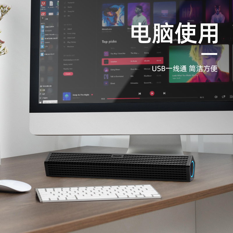 飞利浦(Philips)SPA510P无线蓝牙音响迷你便捷式低音响台式电脑小音箱桌面
