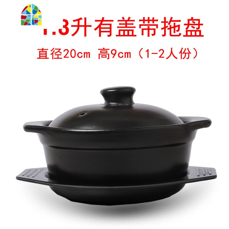 砂锅粥粉麻辣烫砂锅米线专用砂锅炖锅明火可高温陶瓷炖菜炖肉煲汤 FENGHOU 1.8有盖(锅+托)高清大图