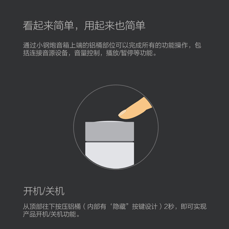 小米(mi )小钢炮2代 无线蓝牙音箱 便携无线迷你电脑音箱 铝合金+PC+ABS塑料材质 黑色高清大图