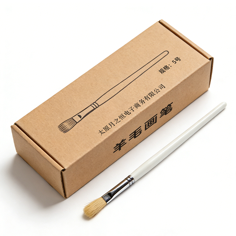 月之恒羊毛画笔5号支高清大图