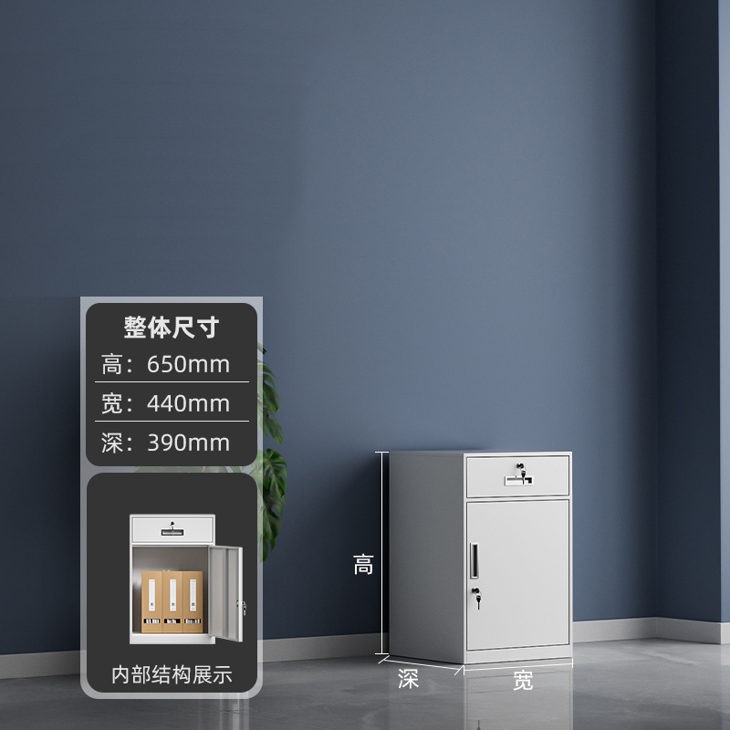 汇微星矮柜440*390*650mm台高清大图