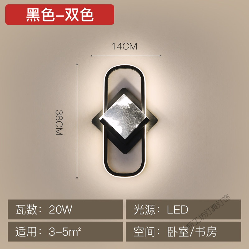 苏宁放心购 北欧简约壁灯创意个性家居过道设计装饰led卧室床头现代墙壁灯具