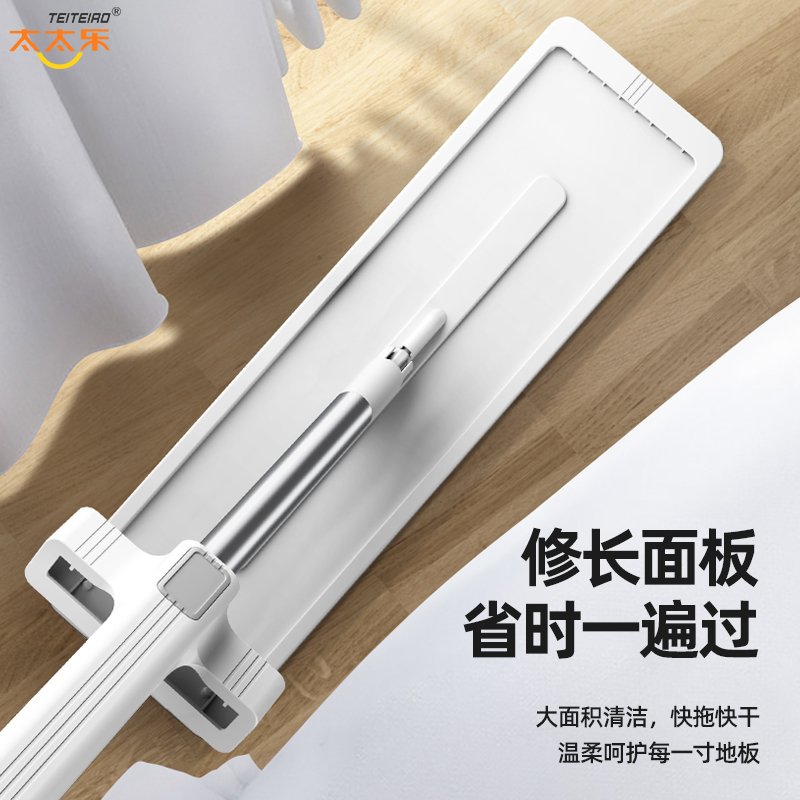 太太乐免手洗平板拖把家用自挤水大号懒人旋转墩布桶拖地拖布套装墩布拖把