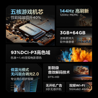 雷鸟 鹏6 24款 55英寸 4K超薄全面屏 远场语音 3+64GB 智能液晶平板游戏教育电视机55S375C-JN