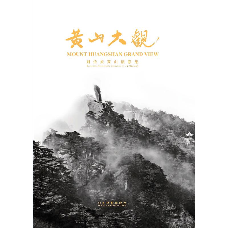 正版新书]玄秘塔碑柳公权9787102074108高清大图