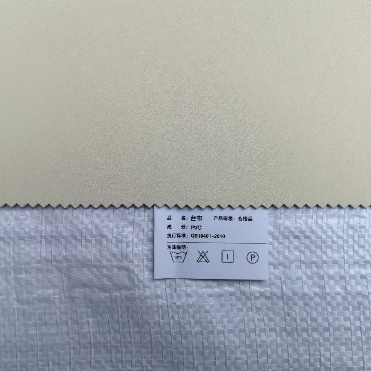 紫紫燕沙 台布 973*306mm高清大图