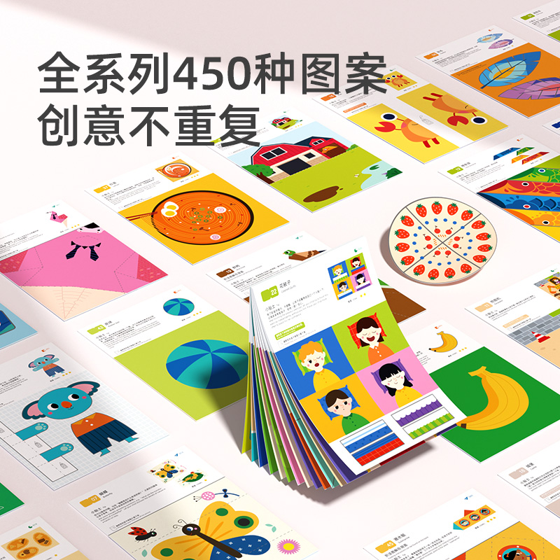 mideer弥鹿剪纸书儿童手工3d立体幼儿园制作折纸益智玩具孩子礼物pn高清大图