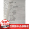 变态心理学 第三版第3版 王建平 变态心理学大学考研人大蓝皮教材 变态心理学新编21世纪法学系列教材 张宁 王玉龙 朱雅