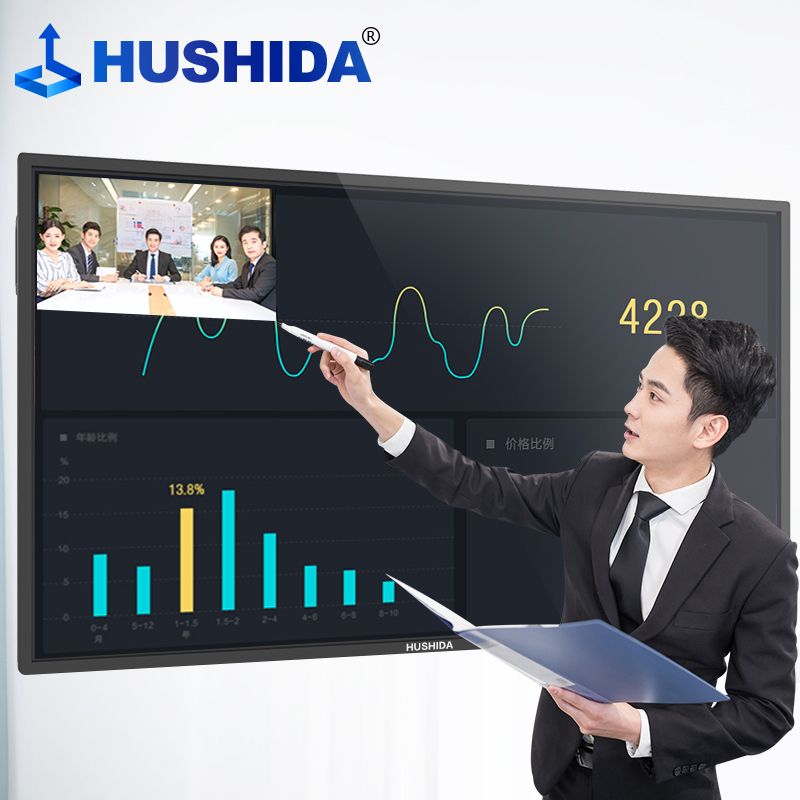 互视达(HUSHIDA) 75英寸会议教学一体机触摸屏黑板电子白板培训会议平板触控查询机显示器Windows i5 BGCM-75