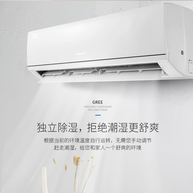 格力(GREE)2匹单冷挂机(绿嘉园)KF-50GW(50356)NhAd-2