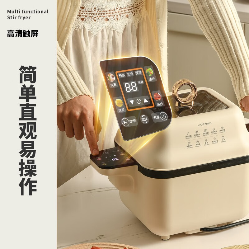 利仁(Liven)全自动智能锅料理机电炒锅多用途锅 自动掂勺式翻炒电火锅[全自动翻炒] CCJ-D347高清大图
