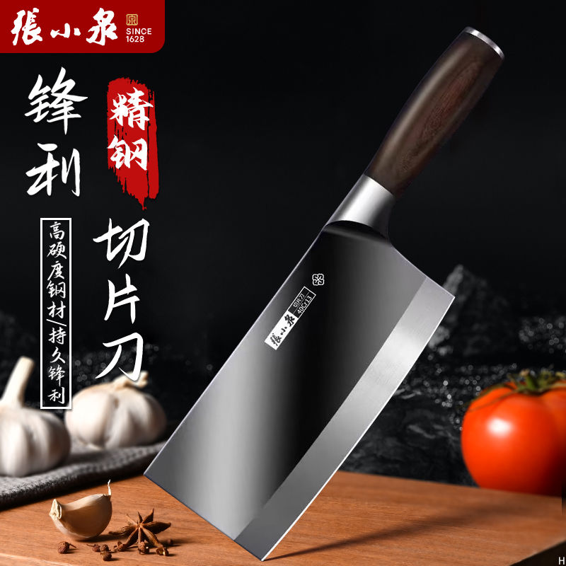 张小泉家用菜刀超快锋利切片刀厨房厨师切片刀砍骨刀具组合J7163高清大图