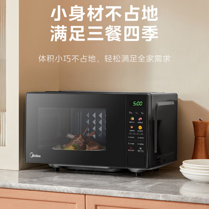 海尔快捷微波炉 360°转盘加热 旋转操作易洁内胆 家用小型 老人操作便捷适用 微烤一体HW-GE23J2W